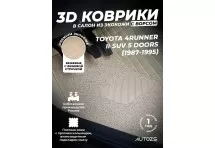 Кожаные 3D коврики с ворсом для Toyota 4Runner II SUV 5 doors (1987-1995)
