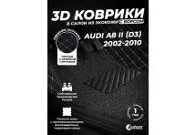 Кожаные 3D коврики с ворсом для Audi A8 II (D3) (2002-2010)