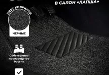 Коврики в салон ворсовые лапша для Audi S3 IV (8Y)