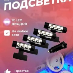 Фото покупателей