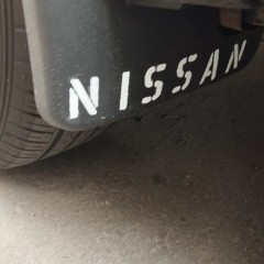 Фото покупателя: Брызговики для Nissan X-Trail T31 2007-2015