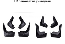 Брызговики для Ford Focus 4 2018+ хэтчбек (НЕ для универсала)