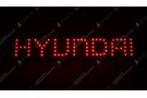 Стоп сигнал - логотип Hyundai