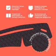 Накидка на панель приборов Mitsubishi Lancer IX (2000-2010)