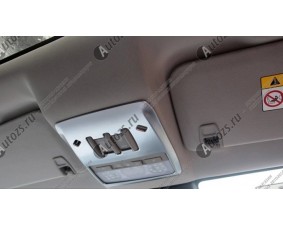 Декоративная накладка для лампы салона Chevrolet Tracker 3 2013+ матовое серебро