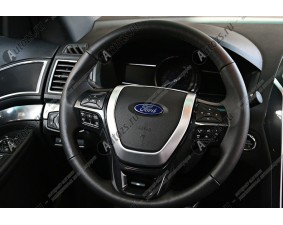 Декоративные накладки на рулевое колесо Ford Explorer 5 2011+