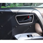 Декоративные накладки для ручек салона Toyota RAV4 CA40 2013+