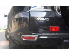 Хромированные накладки на задние ПТФ Toyota RAV4 CA30 2006-2013 Long