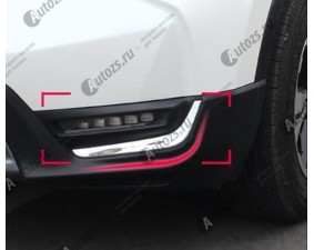 Хромированные накладки на передние ПТФ Honda CR-V 5 2016+ стальные