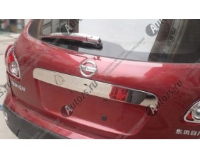 Хромированная накладка на дверь багажника Nissan Qashqai J10 2007-2014