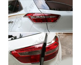 Хромированные накладки на задние фонари Hyundai Creta 2016+