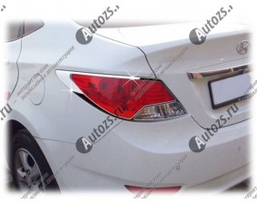 Хромированные накладки на задние фонари Hyundai Solaris 1 2010+ A