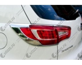 Хромированные накладки на задние фонари Kia Sportage 3 2010-2015 B