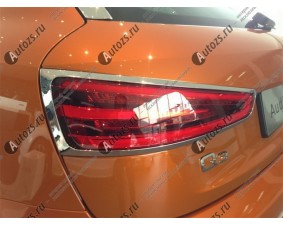 Хромированные накладки на задние фонари Audi Q3 Typ 8U 2011-2018
