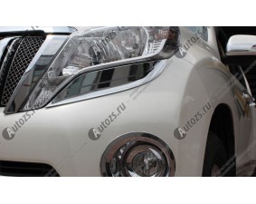 Хромированные накладки под фары Toyota Land Cruiser Prado 150 2013+ A