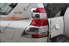 Хромированные накладки на задние фонари Toyota Land Cruiser Prado 150 2013+ A