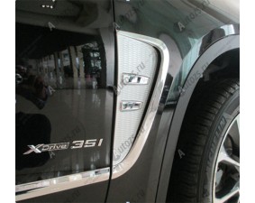 Хромированные накладки на передние крылья BMW X5 F15 2013+ B