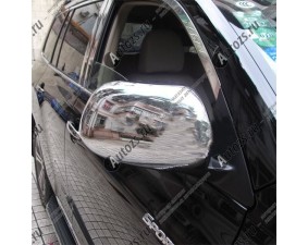 Хромированные накладки на зеркала заднего вида Toyota Highlander 2 2007-2010