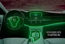 Неоновая нить зеленая (3 метра) для подсветки салона