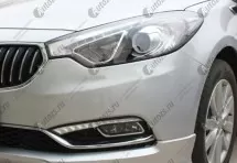 Дневные ходовые огни Kia Cerato 3 2013+