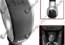 Рукоятка для КПП Peugeot 106, 206, 306, 406, 107, 307, 407, 301, 308, 2008, 3008