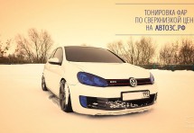 Темно-синяя тонировочная пленка (1м*30см)