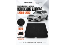 Ворсовый коврик в багажник Mercedes GLK X204 2008–2012