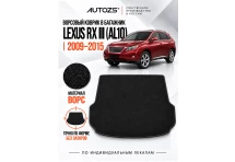 Ворсовый коврик в багажник Lexus RX III 2009–2015