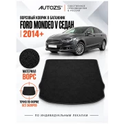 Ворсовый коврик в багажник Ford Mondeo V седан