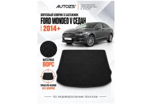 Ворсовый коврик в багажник Ford Mondeo V седан