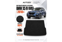 Ворсовый коврик в багажник BMW X5 IV G05 с 2018 года