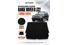Ворсовый коврик в багажник Range Rover III 2002–2012