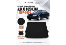 Ворсовый коврик в багажник Audi A6 C5 седан 1997–2004