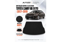 Ворсовый коврик в багажник Toyota Camry XV70 2017–2019