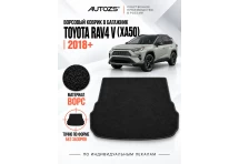 Ворсовый коврик в багажник Toyota RAV4 V XA50 2018+