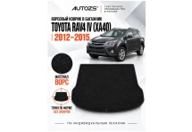 Ворсовый коврик в багажник Toyota RAV4 IV 2012–2015