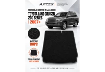 Ворсовый коврик в багажник Toyota Land Cruiser 200 5 мест