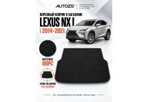 Ворсовый коврик в багажник Lexus NX I 2014–2021