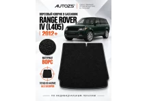 Ворсовый коврик в багажник Range Rover IV 2012–2022