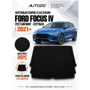 Ворсовый коврик в багажник Ford Focus IV рест. хэтчбек