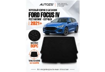 Ворсовый коврик в багажник Ford Focus IV рест. хэтчбек