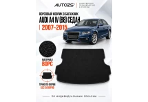 Ворсовый коврик в багажник Audi A4 B8 седан 2007–2015