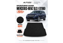 Ворсовый коврик в багажник Mercedes GLS X166