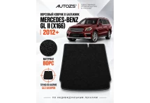 Ворсовый коврик в багажник Mercedes GL X166 2012–2016
