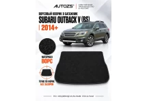 Ворсовый коврик в багажник Subaru Outback V