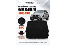 Ворсовый коврик в багажник BMW X5 E70 2006–2013