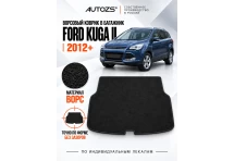 Ворсовый коврик в багажник Ford Kuga II 2012–2020