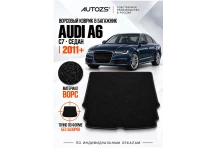 Ворсовый коврик в багажник Audi A6 C7 седан 2011–2018