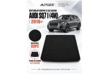 Ворсовый коврик в багажник Audi SQ7 I с 2016 года