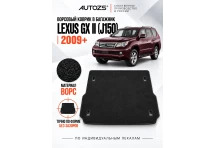 Ворсовый коврик в багажник Prado 150 / Lexus GX II